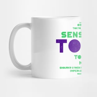 Tokyo - Famous Cities and Landmarks Mug